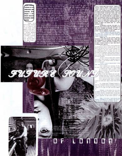 ПТЮЧ (RU) 1995 Issue 2 page 41